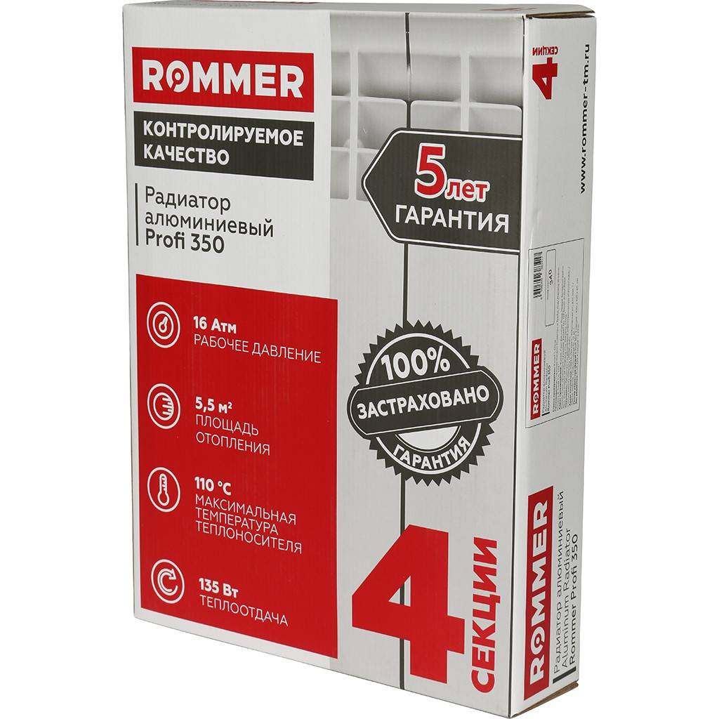 Роммер. Радиаторы ROMMER Profi 350. ROMMER Profi 350 (al350-80-80-080) 10 секций (ral9016). Радиатор ROMMER Profi. ROMMER Profi 350, 1 секция.