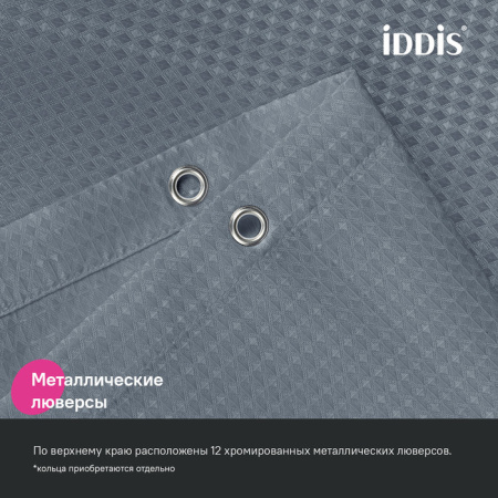 Штора для ванной, 200х180 см, Полиэстер, серый, IDDIS, DW03P18i11