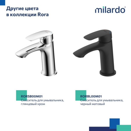 Смеситель для умывальника, белый матовый, Rora, Milardo, RORWT00M01