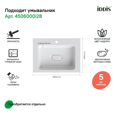 Тумба подвесная с ящиком, белая, 60 см, Esper, IDDIS, ESP60W0i95. Подходит ум. 4506000i28