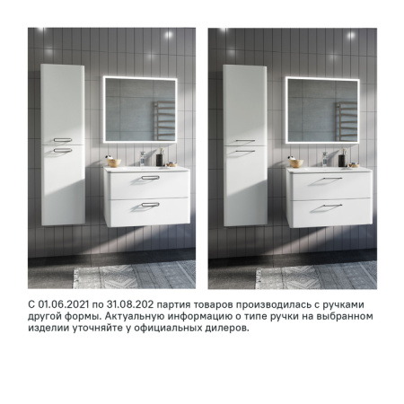 Тумба с умывальником, подвесная, 60 см, белая, Brick, IDDIS, BRI60W0i95K