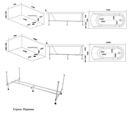Акриловая ванна Bas Нирвана-PRO 150х70 на каркасе