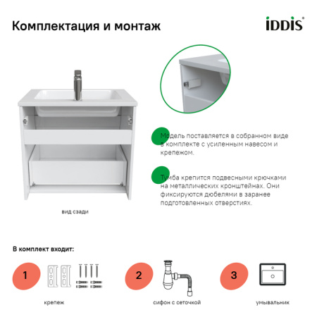 Тумба с умывальником подвесная с ящиком, белая, 60 см, Esper, IDDIS, ESP60W0i95K