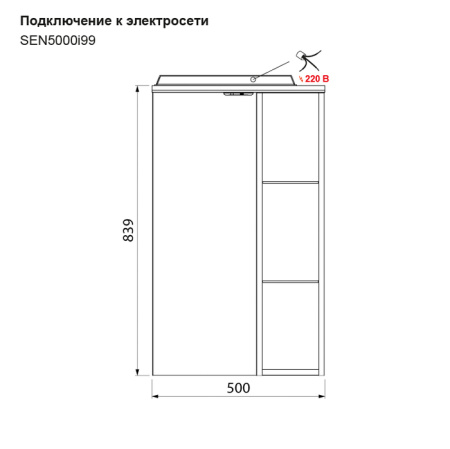 Шкаф-зеркало, 50 см, Sena, IDDIS, SEN5000i99
