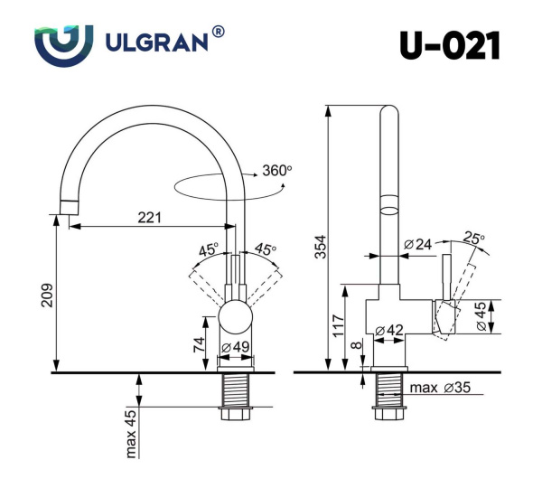 Смеситель для кухни ULGRAN U-021-345, шоколад