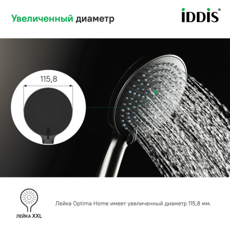 Лейка для душа, графитовая, Optima Home, IDDIS, OPH3F0Gi18