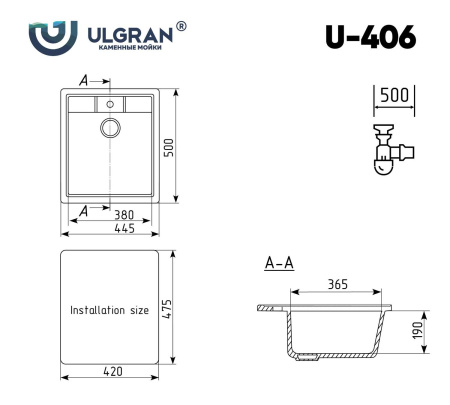 Мойка кухонная Ulgran U-406-307, терракот