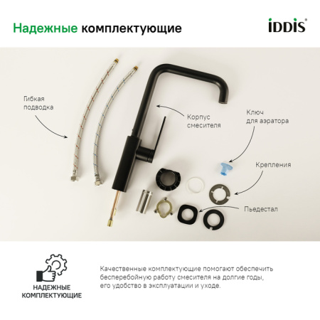 Смеситель для кухни, черный, Slide, IDDIS, SLIBL00i05