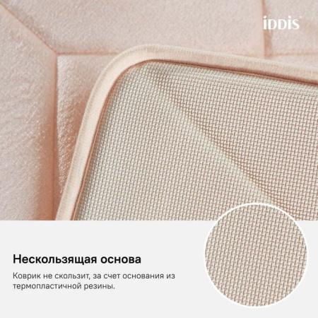 Коврик для ванной комнаты, 50*80 см, полиэстер с запоминающей пеной, IDDIS, B23P580i12