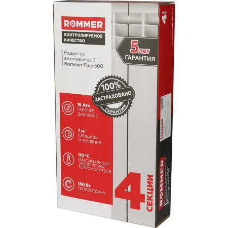 Радиатор алюминиевый Rommer Plus 500 4 секции