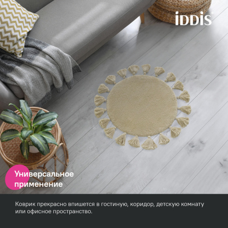 Коврик для ванной комнаты, 55 см, микрофибра, бежевый, IDDIS, DTR02P5i12