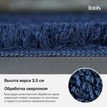 Коврик для ванной комнаты, 50*80 см, микрофибра, IDDIS, D17M580i12