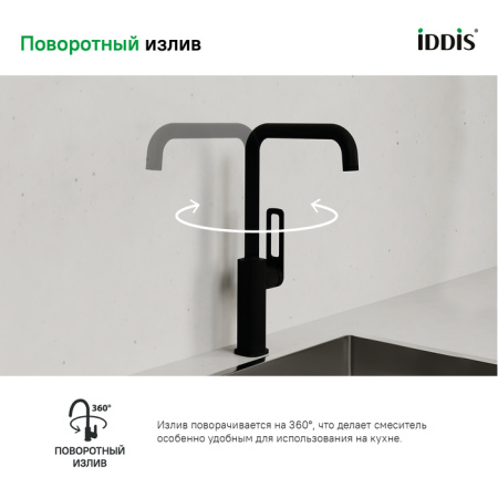 Смеситель для кухни, черный, Slide, IDDIS, SLIBL00i05