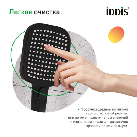 Лейка для душа, квадратная, черная матовая, Esper, IDDIS, ESP3FBSi18