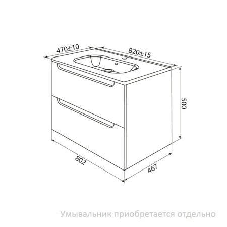 Тумба подвесная, белый, 80 см, Edifice,  IDDIS, EDI80W0i95. Подходит умывальник 0108000i28