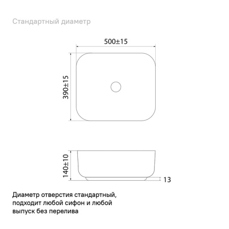 Белый матовый умывальник накладной, Bridge, IDDIS, BRIWM05i27