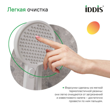 Лейка для душа, круглая, белая матовая, Esper, IDDIS, ESP3FWRi18