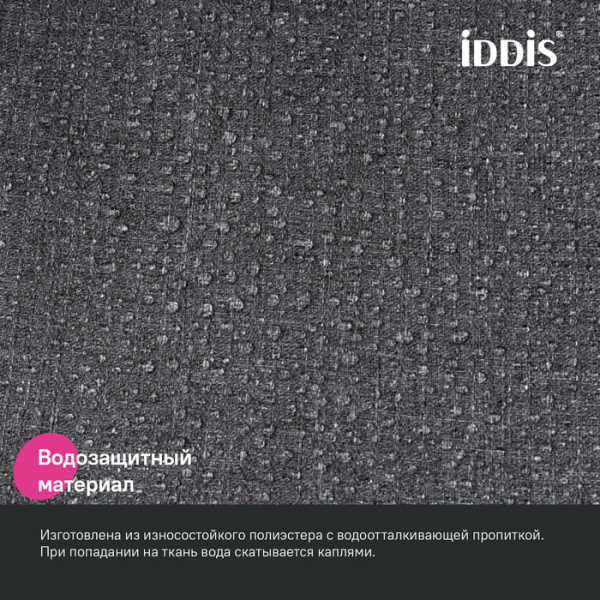 Штора для ванной, 200х180 см, Полиэстер, серый, IDDIS, DL03P18i11