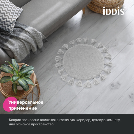 Коврик для ванной комнаты, 55 см, микрофибра, серый, IDDIS, DTR01P5i12