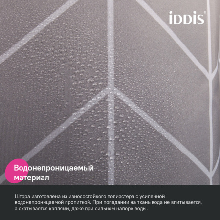 Штора для ванной, 200x240 см, Полиэстер, IDDIS, BD06P24i11