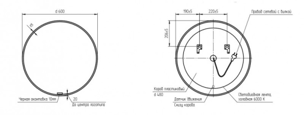 Зеркало Cersanit ECLIPSE smart 60x60 с подсветкой круглое черная рамка