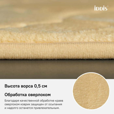 Коврик для ванной комнаты, 50*80 см, полиэстер с запоминающей пеной, IDDIS, B21P580i12