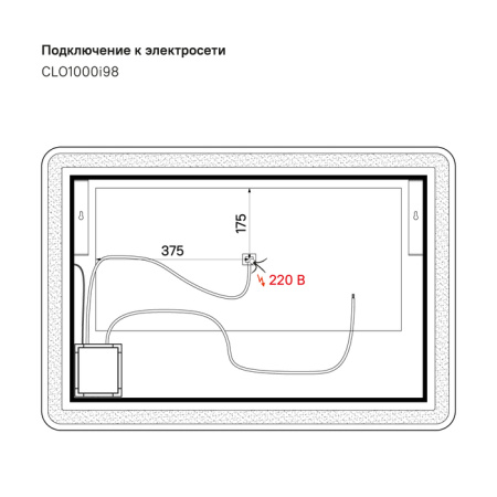 Зеркало 100 см, Cloud, IDDIS, CLO1000i98