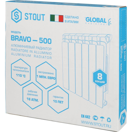 Радиатор алюминиевый Stout Bravo 500 8 секций