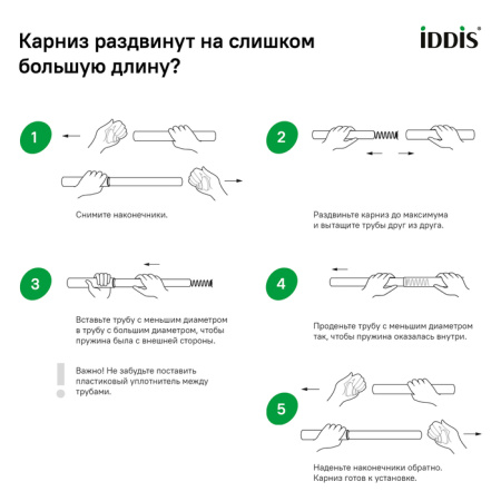 Карниз для ванной комнаты, 110-200 см, мат. хром, Elegante, IDDIS, 020A200I14