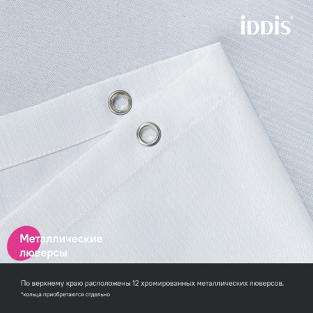 Штора для ванной, 200х180 см, Полиэстер, белый, IDDIS, DL01P18i11