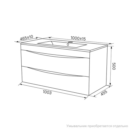 Тумба подвесная, белая, 100 см, Cloud,  IDDIS, CLO10W1i95. Подходит умывальник: 0131000i28