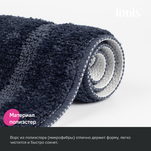Коврик для ванной комнаты, 65х45, микрофибра, синий, IDDIS, PSQS05Mi12