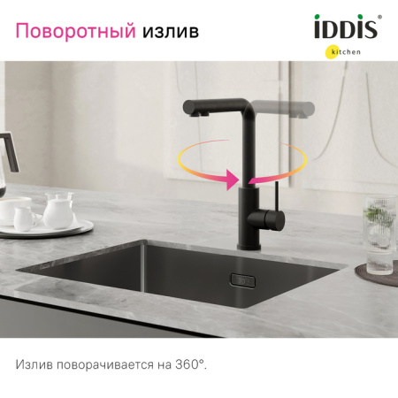Смеситель для кухни с фильтром, черный матовый, Rule, IDDIS, RULBLLFi05
