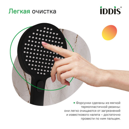 Лейка для душа, круглая, черная матовая, Esper, IDDIS, ESP3FBRi18