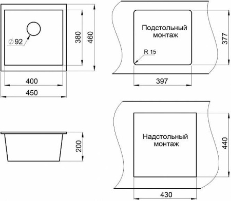 Кухонная мойка Granula GR-4451 турмалин