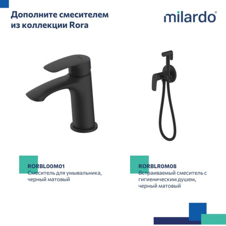 Смеситель для ванны с верхним душем, черный матовый, Rora, Milardo, RORBL4FM06