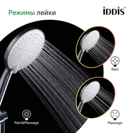 Лейка для душа, хром матовый, Optima Home, IDDIS, OPH3FBCi18