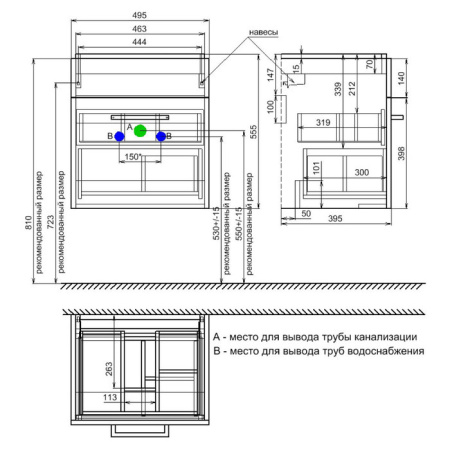 Тумба для ванной комнаты, подвесная, белая/под дерево, 50 см, Mirro, IDDIS, MIR50W0i95. Подходит умывальник 0015000U28
