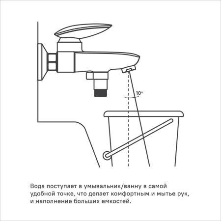 Смеситель для ванны, Stone, IDDIS, STOSB00i02WA