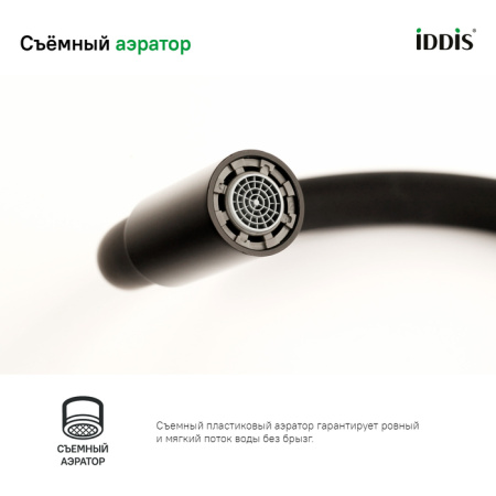 Смеситель для кухни, черный матовый, Kitchen 360, IDDIS, K36BLJ0i05