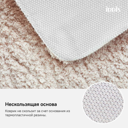 Коврик для ванной комнаты, 50*80 см, микрофибра, IDDIS, D18M580i12