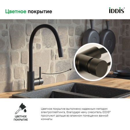 Смеситель для кухни, черный матовый, Kitchen 360, IDDIS, K36BLJ0i05
