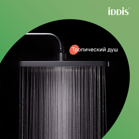 Душевая система с тропическим душем и изливом, матовый черный, Parker, IDDIS, PARBL3Fi06