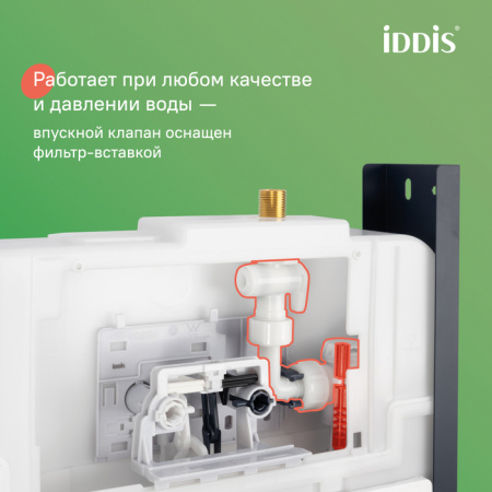 Комплект 2 в 1: Бачок скрытого монтажа и клавиша смыва, Optima Home, IDDIS, OPH0W0Ci32K