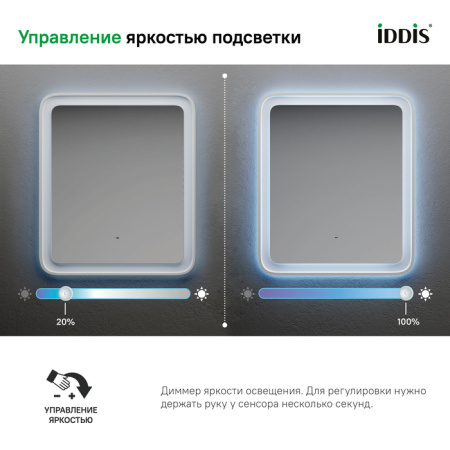 Зеркало с подсветкой, 60 см, Esper, IDDIS, ESP6000i98
