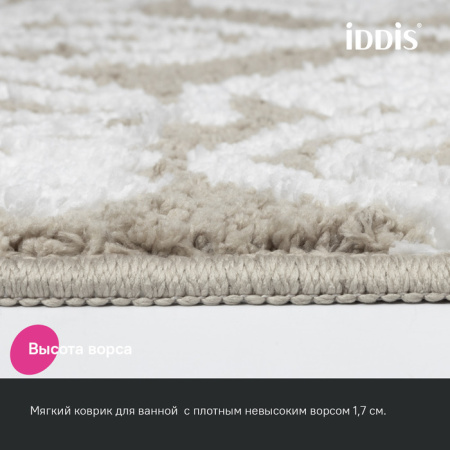 Коврик для ванной комнаты, 50x80, микрофибра, бежевый, IDDIS, DT02P58i12