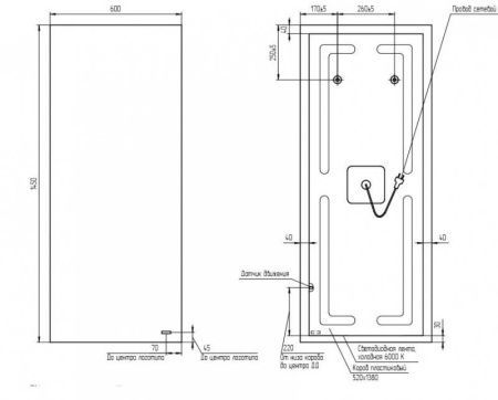 Зеркало Cersanit ECLIPSE smart 60*145 с подсветкой промоугольное