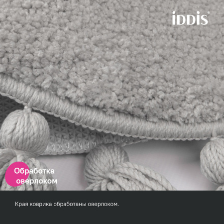 Коврик для ванной комнаты, 55 см, микрофибра, серый, IDDIS, DTR01P5i12