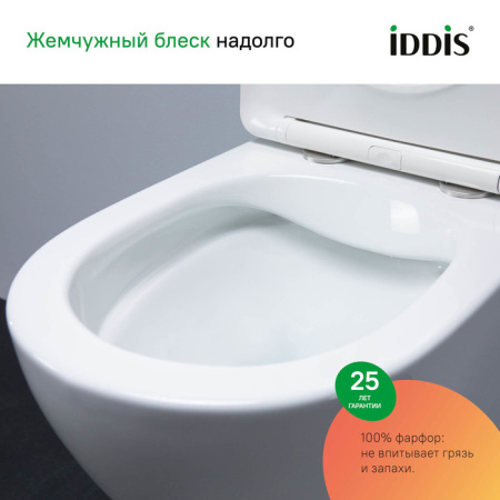 Комплект 3в1: подвесной унитаз, инсталляция и клавиша смыва, IDDIS, BASBQ02i73