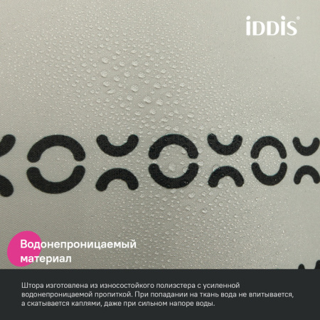 Штора для ванной, 200x240 см, Полиэстер, IDDIS, BD01P24i11